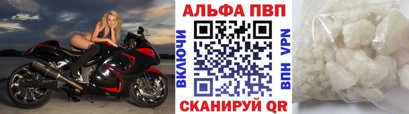 где можно купить наркотик  Артём  Alpha-PVP Crystall 