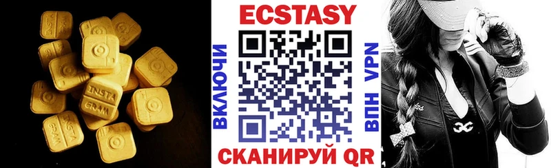 кракен ONION  Артём  ЭКСТАЗИ 280мг 