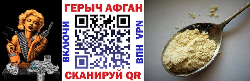 ГЕРОИН белый  ОМГ ОМГ tor  Артём 