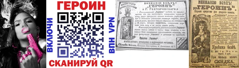 Героин VHQ Артём