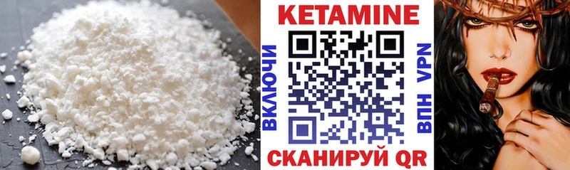 КЕТАМИН ketamine  купить наркоту  Артём 