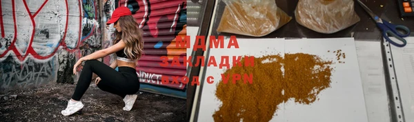 мефедрон Кукмор