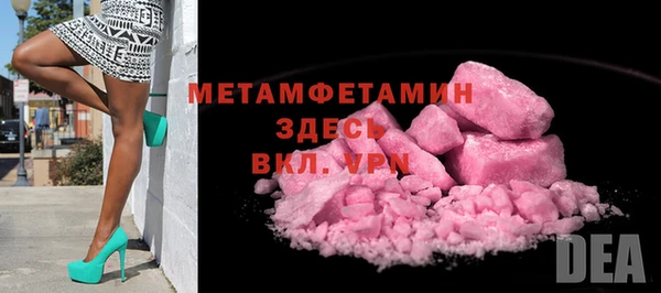 тгк Куйбышев
