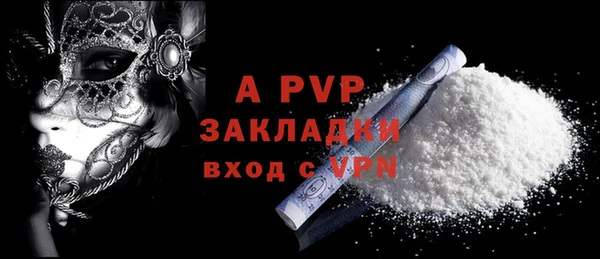 тгк Куйбышев