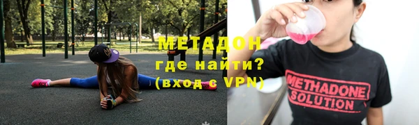 мефедрон Кукмор