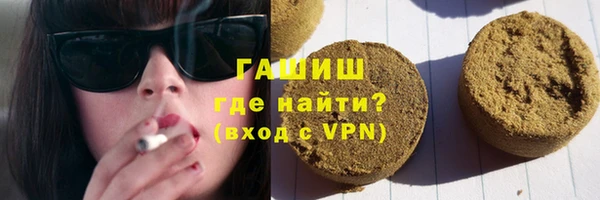 тгк Куйбышев