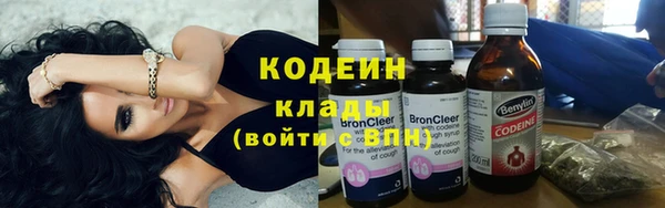 тгк Куйбышев
