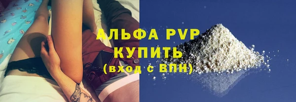 тгк Куйбышев