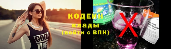тгк Куйбышев