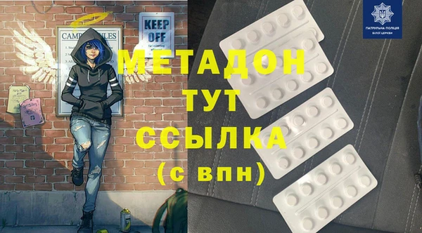 наркотики Фёдоровский
