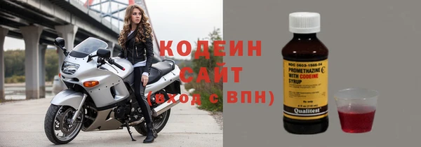 ГАЛЛЮЦИНОГЕННЫЕ ГРИБЫ Кулебаки