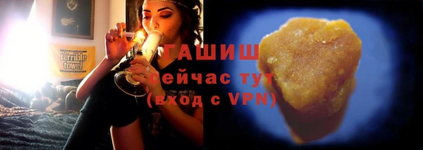 ГАЛЛЮЦИНОГЕННЫЕ ГРИБЫ Кулебаки