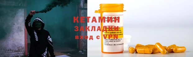 тгк Куйбышев