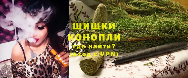 тгк Куйбышев