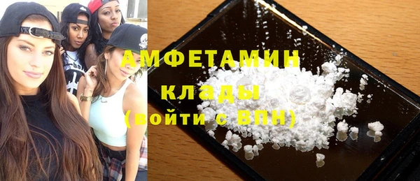 тгк Куйбышев