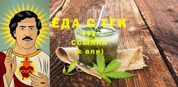 MDMA Premium VHQ Нестеровская