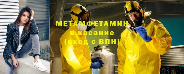тгк Куйбышев