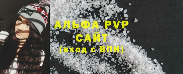 тгк Куйбышев
