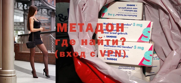 тгк Куйбышев