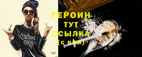ГАЛЛЮЦИНОГЕННЫЕ ГРИБЫ Кулебаки