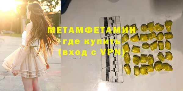 мефедрон Кукмор
