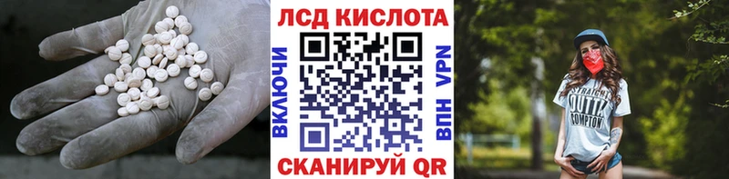 как найти закладки  МЕГА ONION  Лсд 25 экстази кислота  Артём 