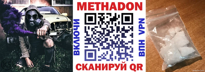 OMG рабочий сайт  где продают наркотики  Артём  МЕТАДОН VHQ 