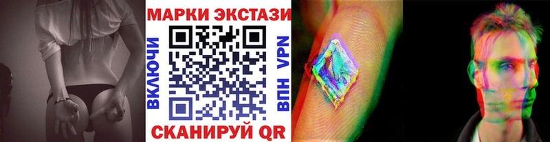 Марки N-bome 1,5мг Артём