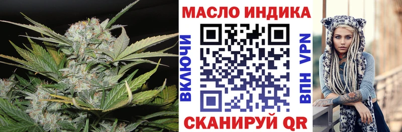 ТГК концентрат  как найти   Артём 